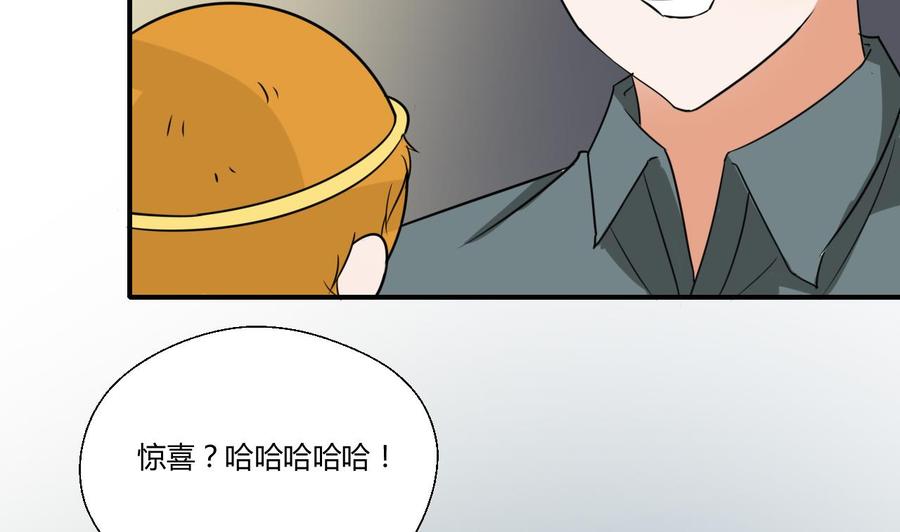 第149话 我叫孙小金(1/2)-第152话