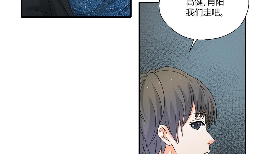 第149话 我叫孙小金(1/2)-第152话