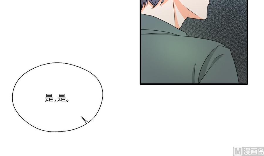 第149话 我叫孙小金(1/2)-第152话
