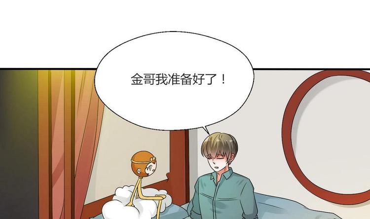 第15话 双修吧！金箍棒！-第16话