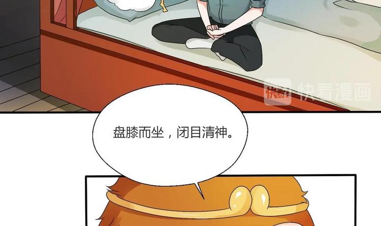 第15话 双修吧！金箍棒！-第16话