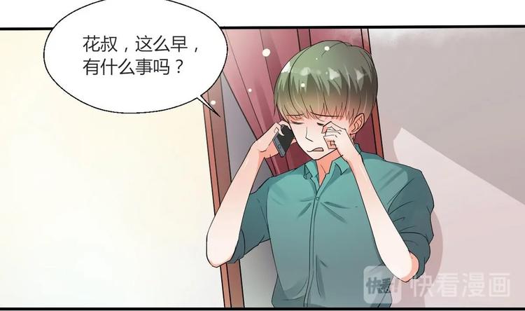 第15话 双修吧！金箍棒！-第16话
