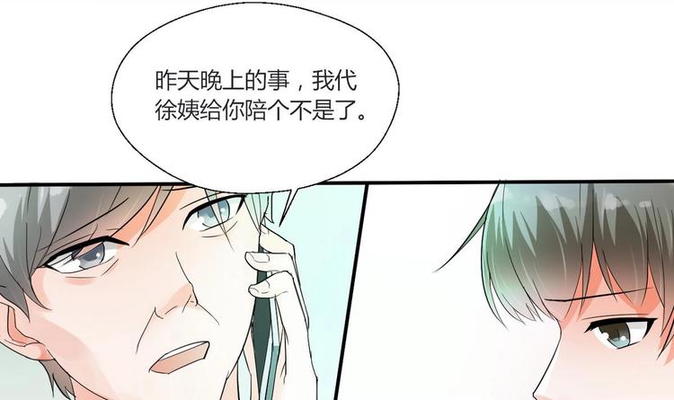 第15话 双修吧！金箍棒！-第16话