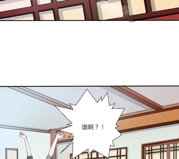 第15话 双修吧！金箍棒！-第16话