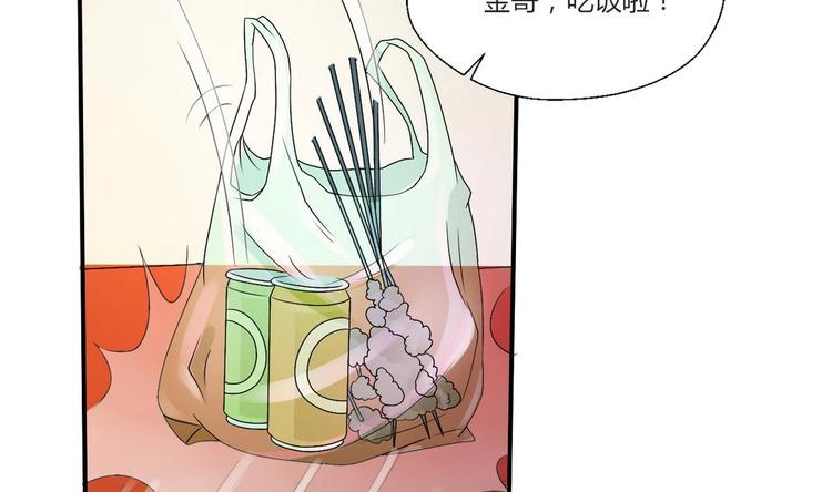 第15话 双修吧！金箍棒！-第16话