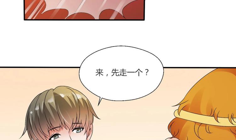 第15话 双修吧！金箍棒！-第16话
