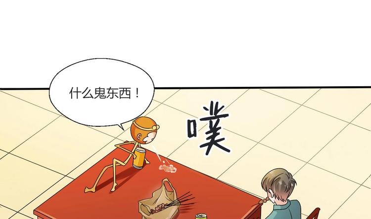 第15话 双修吧！金箍棒！-第16话