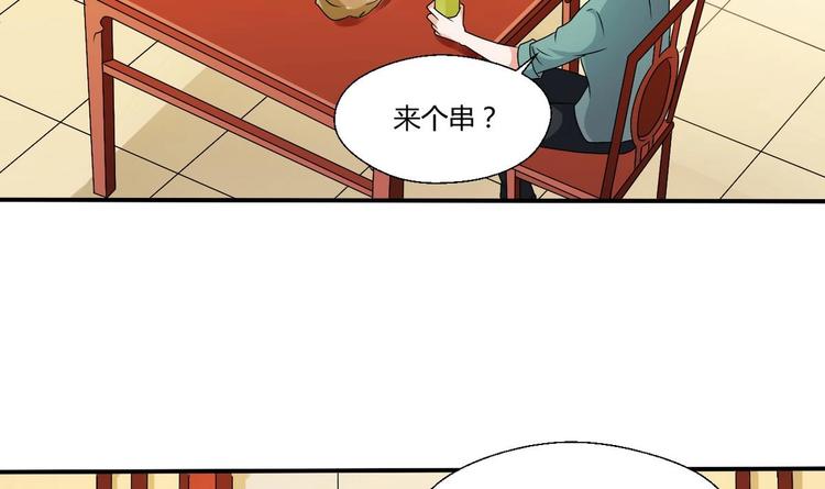 第15话 双修吧！金箍棒！-第16话