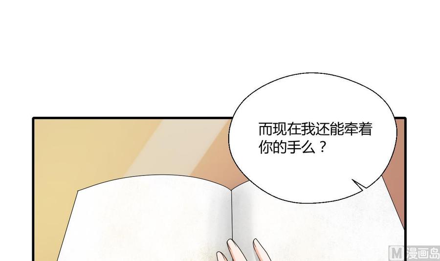 第151话 寻找前世的记忆-第154话