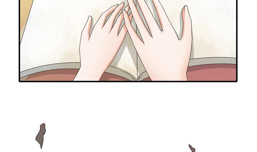 第151话 寻找前世的记忆-第154话