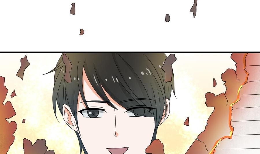 第151话 寻找前世的记忆-第154话
