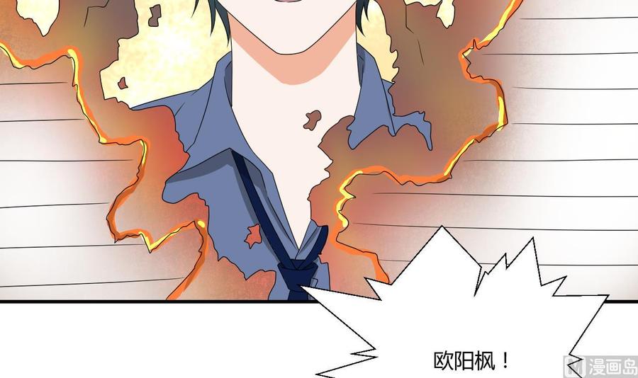 第151话 寻找前世的记忆-第154话