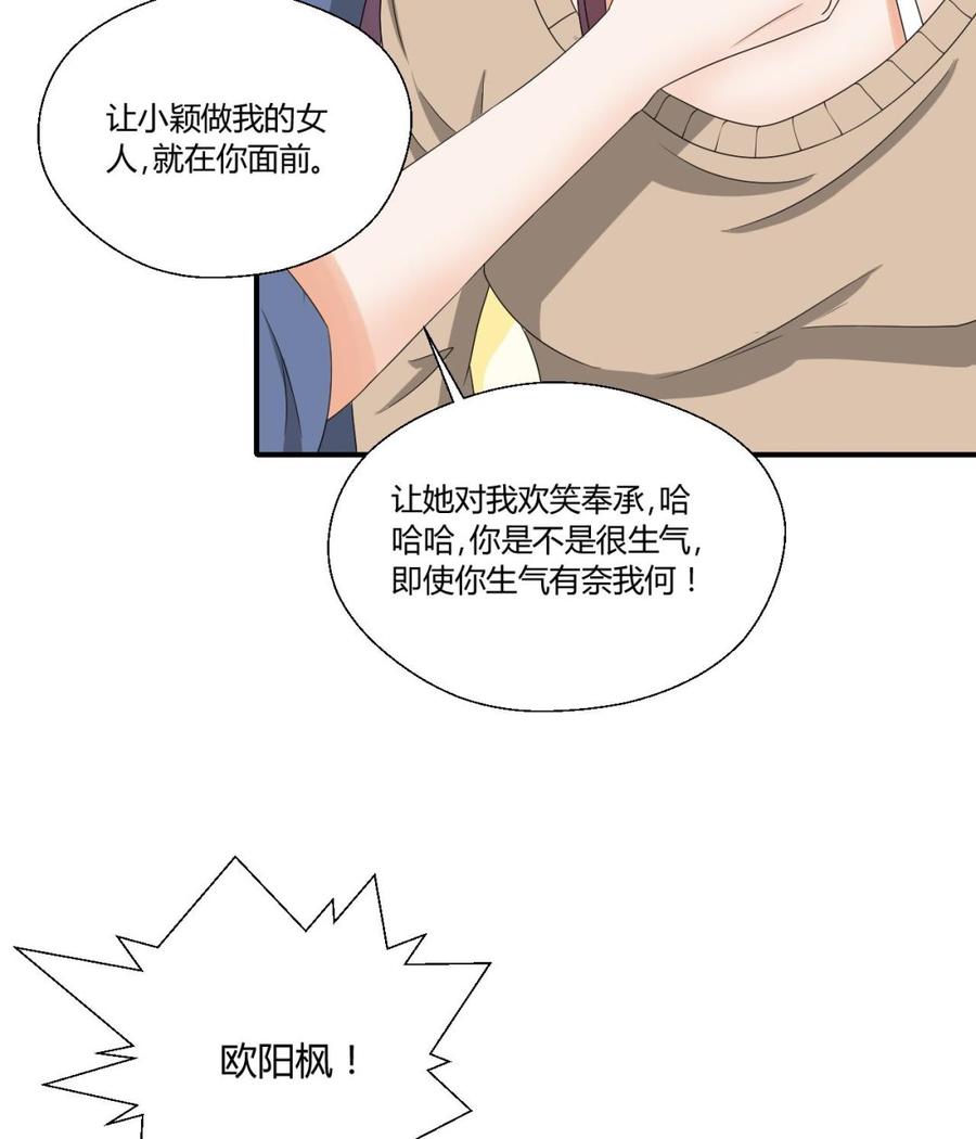 第151话 寻找前世的记忆-第154话