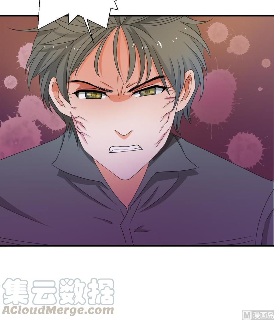 第151话 寻找前世的记忆-第154话