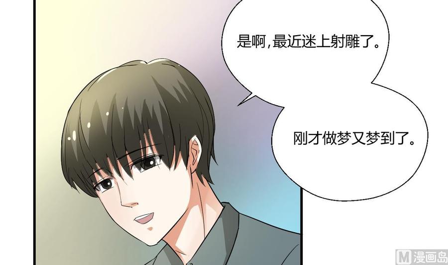第151话 寻找前世的记忆-第154话