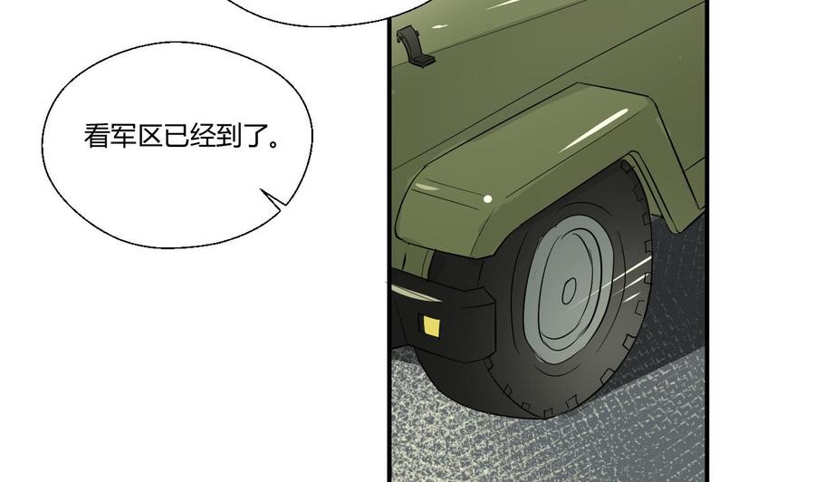 第151话 寻找前世的记忆-第154话