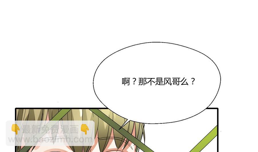 第151话 寻找前世的记忆-第154话