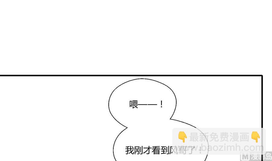 第151话 寻找前世的记忆-第154话