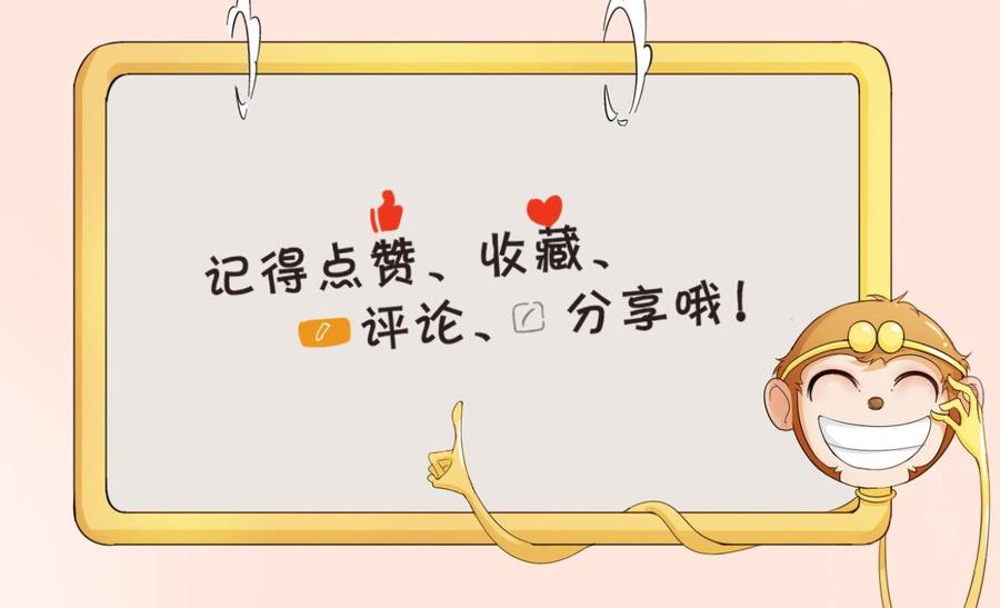 第151话 寻找前世的记忆-第154话