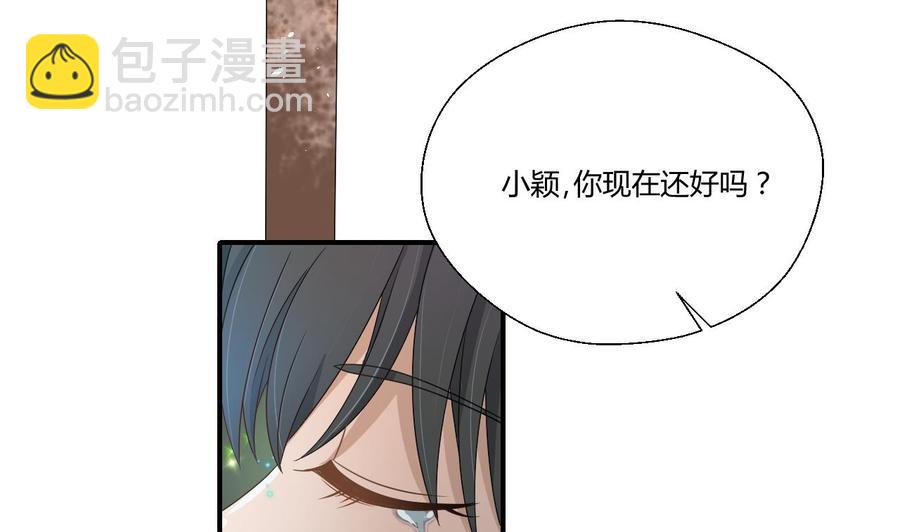 第151话 寻找前世的记忆-第154话