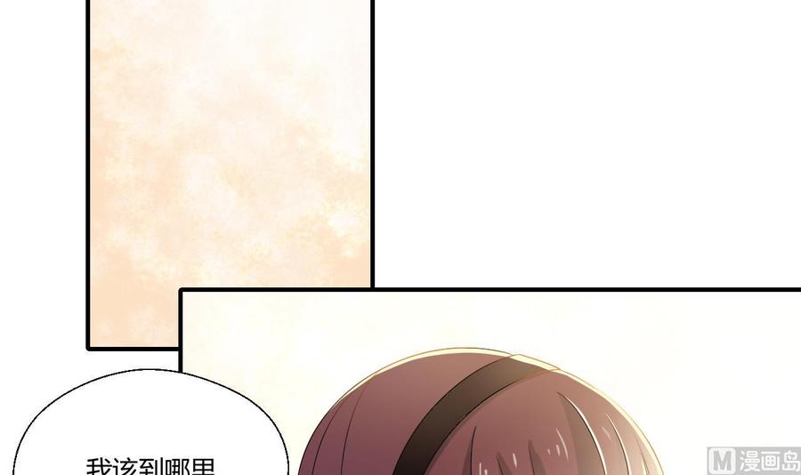 第151话 寻找前世的记忆-第154话