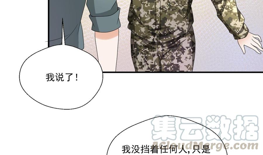 第153话 忍无可忍 无需再忍-第156话