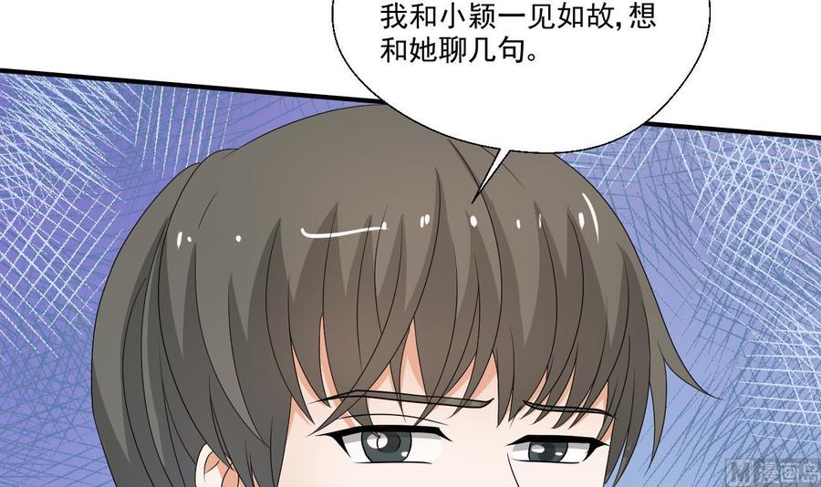 第153话 忍无可忍 无需再忍-第156话