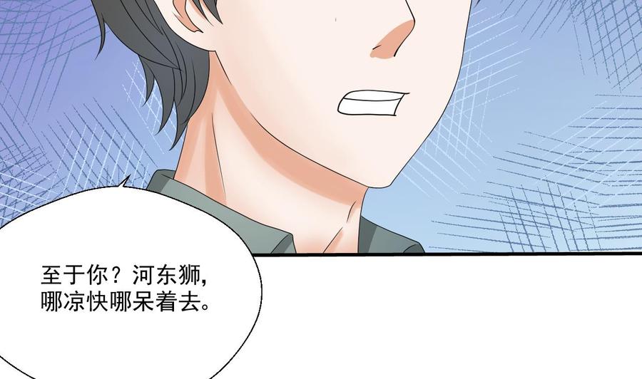 第153话 忍无可忍 无需再忍-第156话