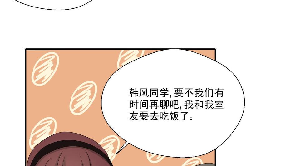 第153话 忍无可忍 无需再忍-第156话
