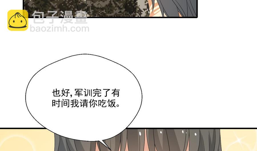 第153话 忍无可忍 无需再忍-第156话