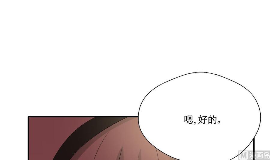 第153话 忍无可忍 无需再忍-第156话