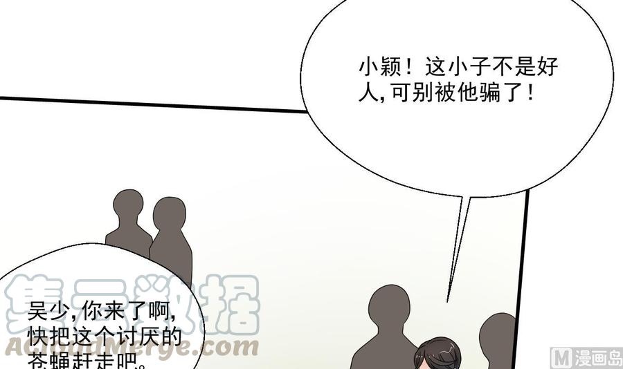 第153话 忍无可忍 无需再忍-第156话