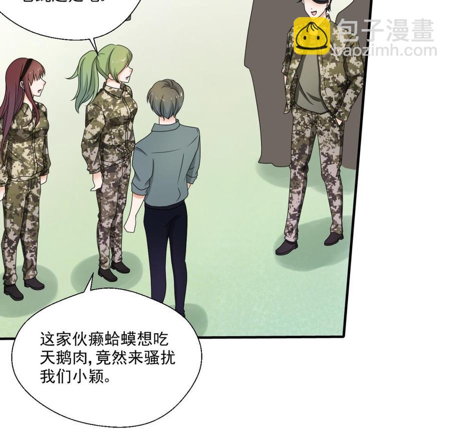 第153话 忍无可忍 无需再忍-第156话