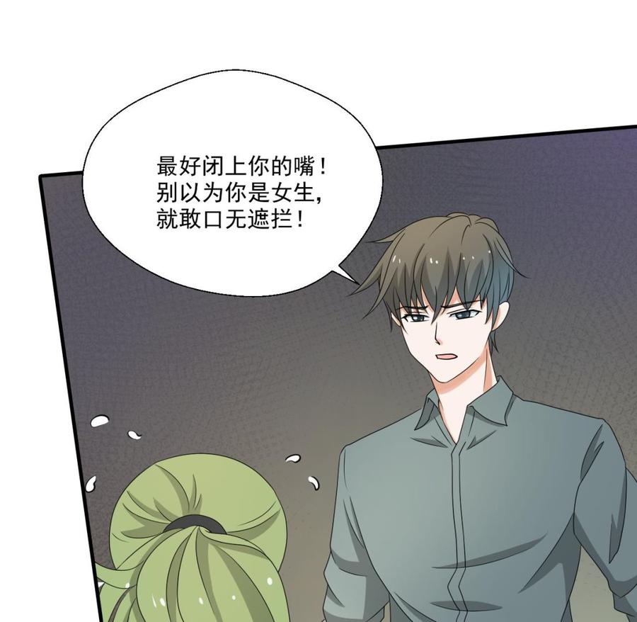 第153话 忍无可忍 无需再忍-第156话