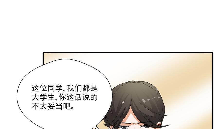 第153话 忍无可忍 无需再忍-第156话