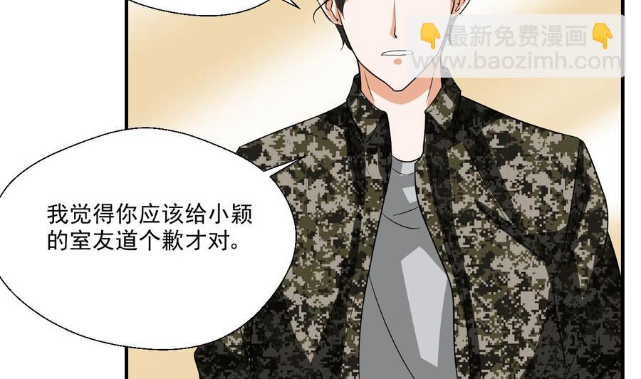 第153话 忍无可忍 无需再忍-第156话