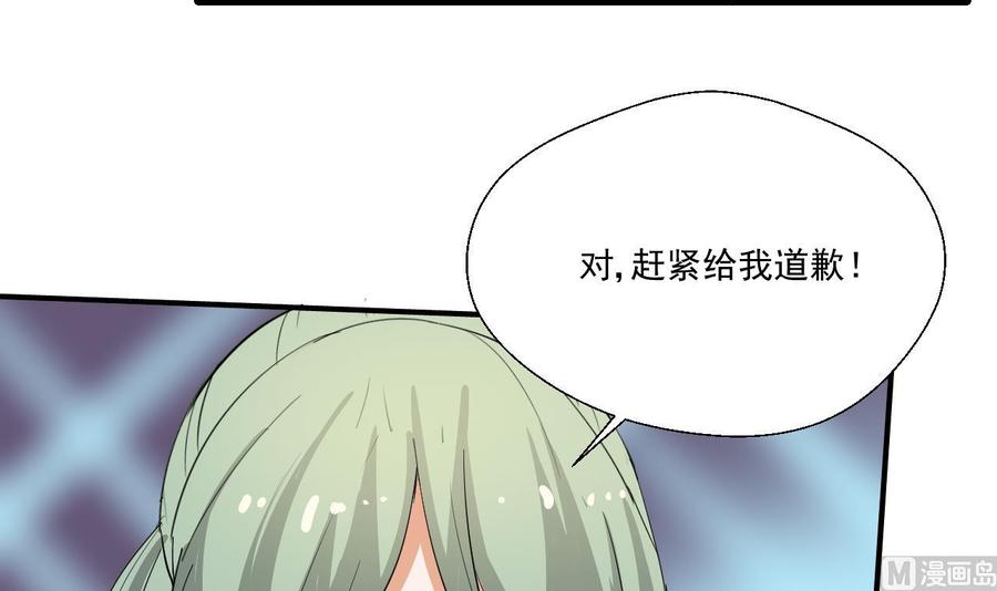 第153话 忍无可忍 无需再忍-第156话