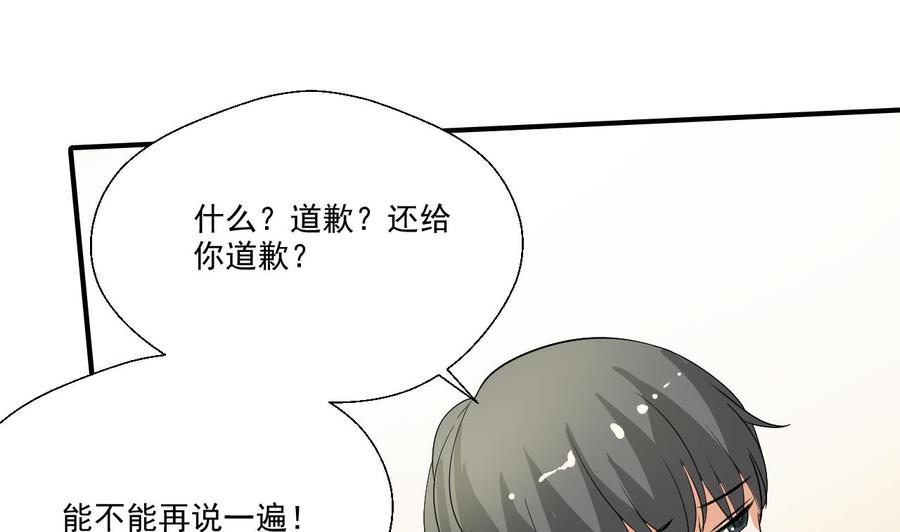 第153话 忍无可忍 无需再忍-第156话