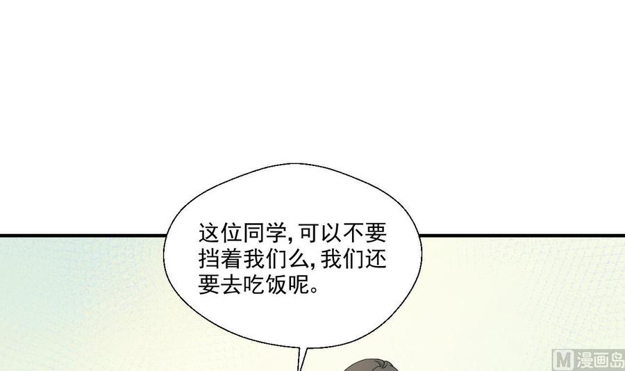 第153话 忍无可忍 无需再忍-第156话