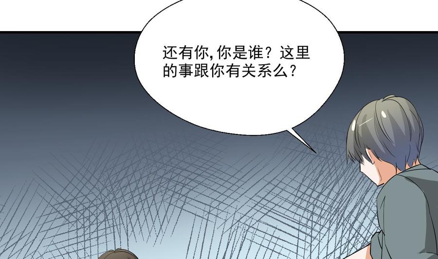 第153话 忍无可忍 无需再忍-第156话