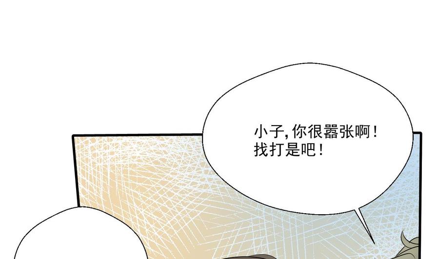 第153话 忍无可忍 无需再忍-第156话