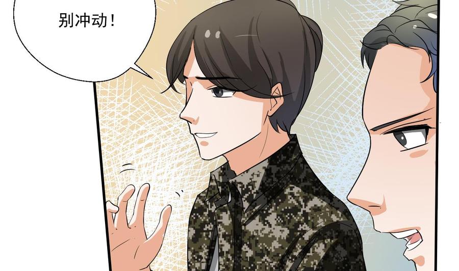 第153话 忍无可忍 无需再忍-第156话
