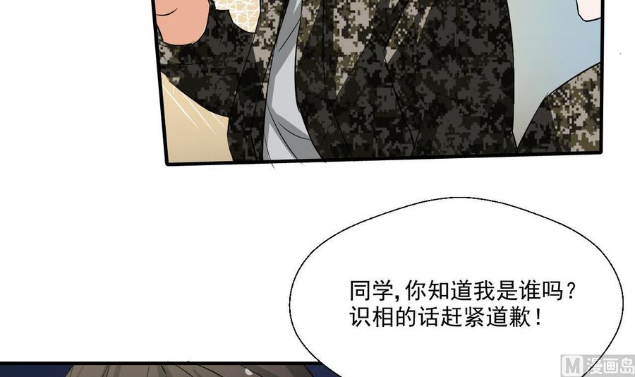 第153话 忍无可忍 无需再忍-第156话