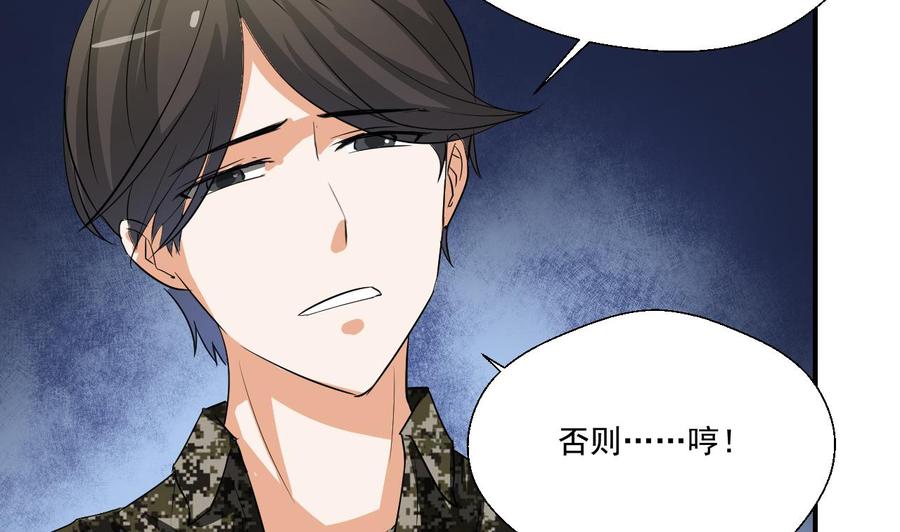 第153话 忍无可忍 无需再忍-第156话