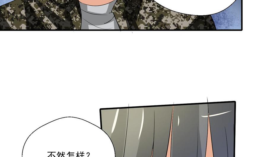 第153话 忍无可忍 无需再忍-第156话
