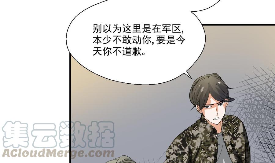 第153话 忍无可忍 无需再忍-第156话