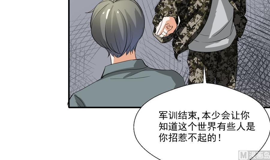 第153话 忍无可忍 无需再忍-第156话