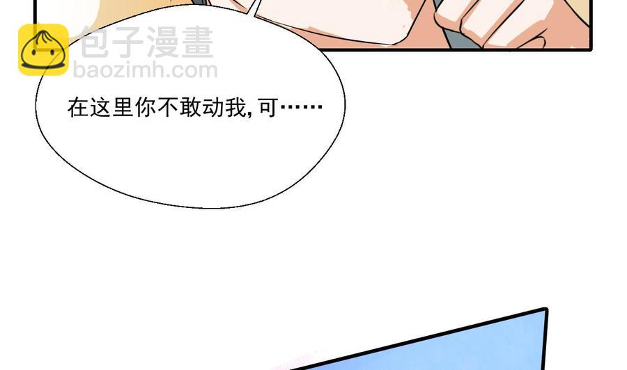 第153话 忍无可忍 无需再忍-第156话