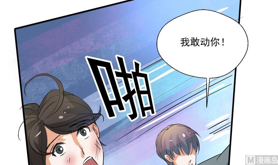 第153话 忍无可忍 无需再忍-第156话
