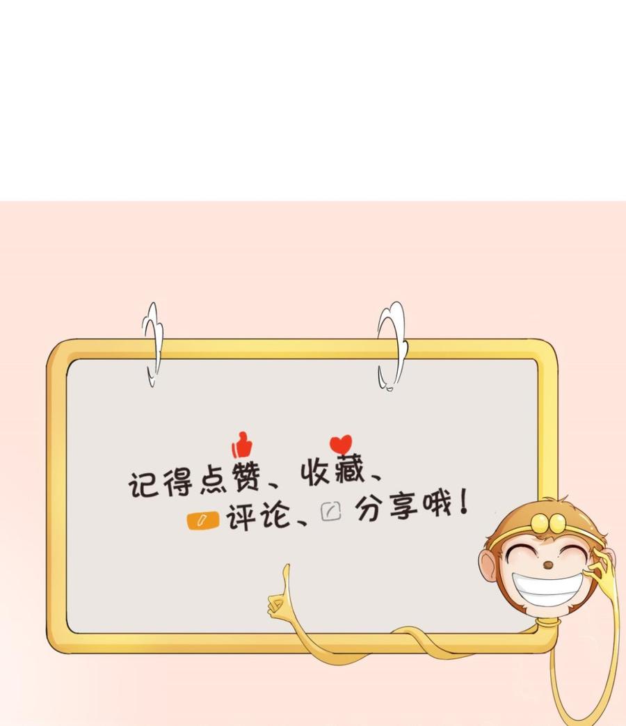 第153话 忍无可忍 无需再忍-第156话